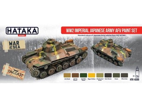 Zestaw farb akrylowych Japanese Army AFV HTK-AS69 Hataka