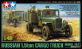 Samochód wojskowy GAZ-AA 32577 Tamiya