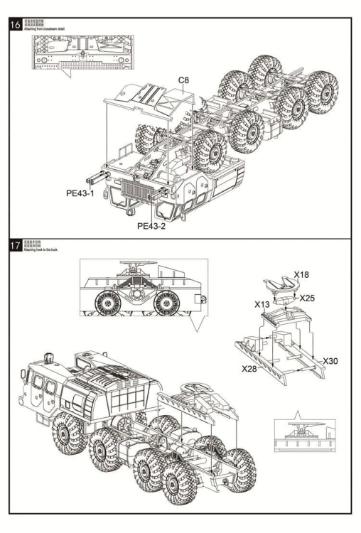 Ciężarówka MAZ-7410 z ChMZAP-9990 UA72153 Modelcollect