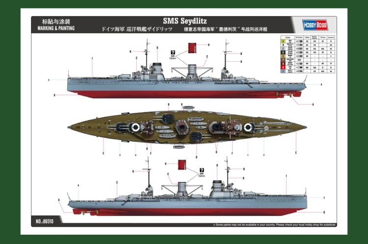 Okręt krążownik SMS Seydlitz 86510 Hobby Boss