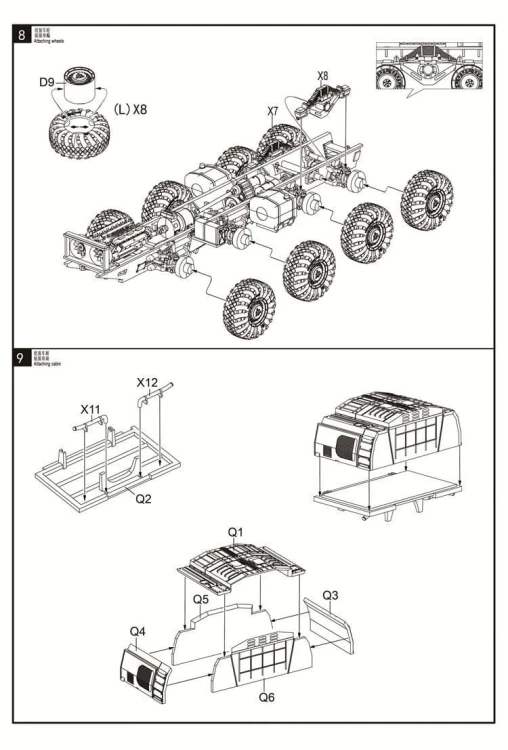 Ciężarówka MAZ-7410 z ChMZAP-9990 UA72153 Modelcollect