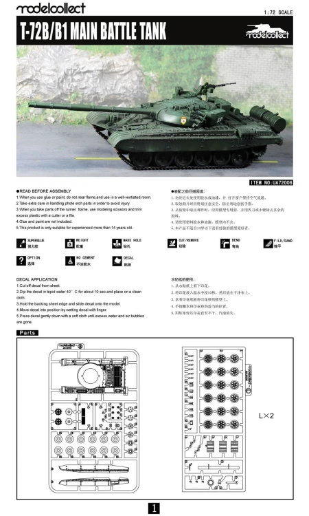 Czołg T-72B/B1 UA72006 Modelcollect