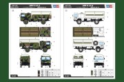 Ciężarówka MAN LKW 5t KAT1 85507 Hobby Boss
