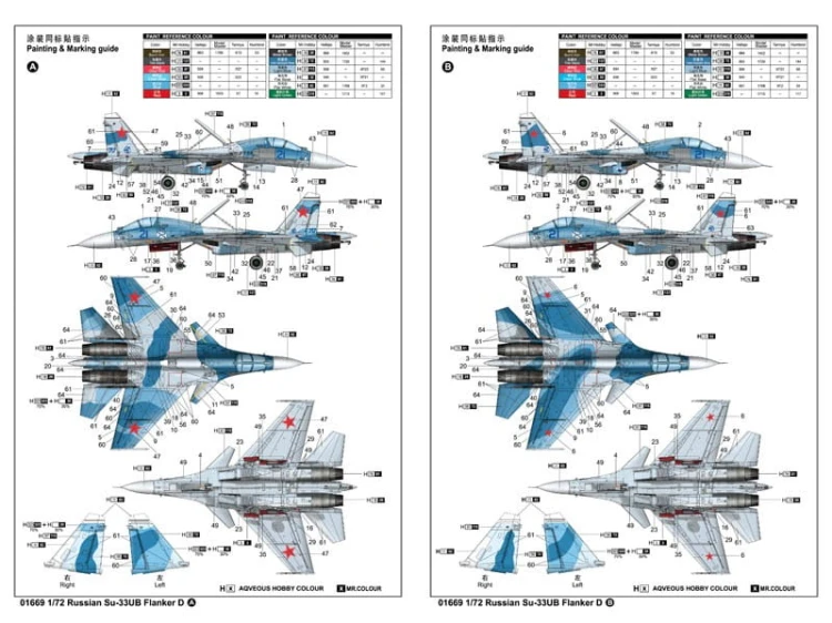 Samolot Sukhoi Su-33UB Flanker D 01669 Trumpeter