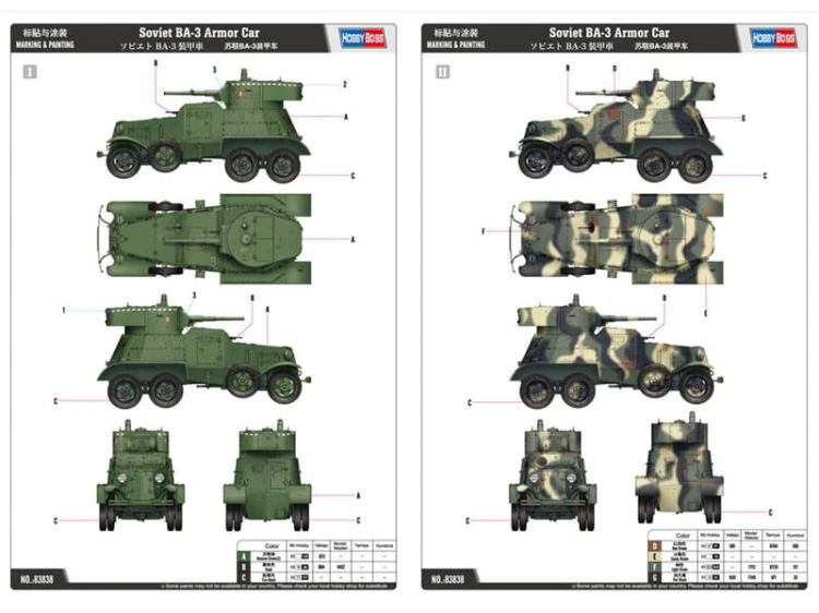 Samochód pancerny BA-3 83838 Hobby Boss