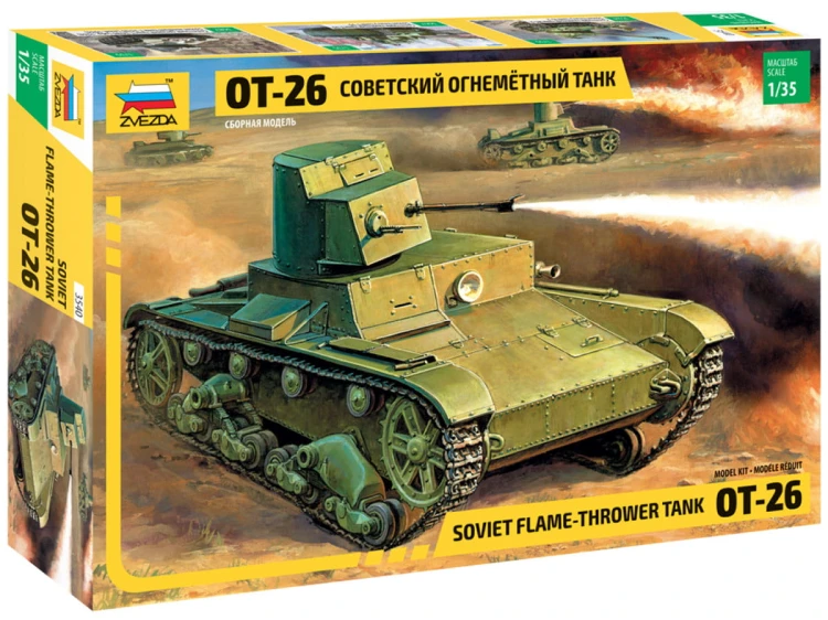Czołg OT-26 3540 Zvezda