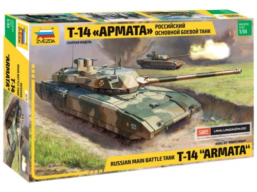 3670 zvezda