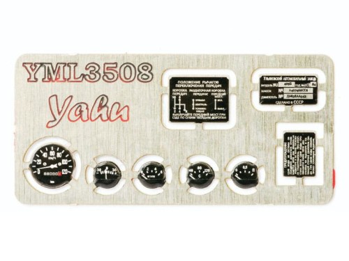 Fototrawiona tablica do UAZ-469 (SU) YML3508 Yahu