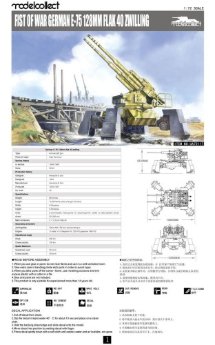 Działo przeciwlotnicze E-75 128mm FlaK 40 UA72117 Modelcollect