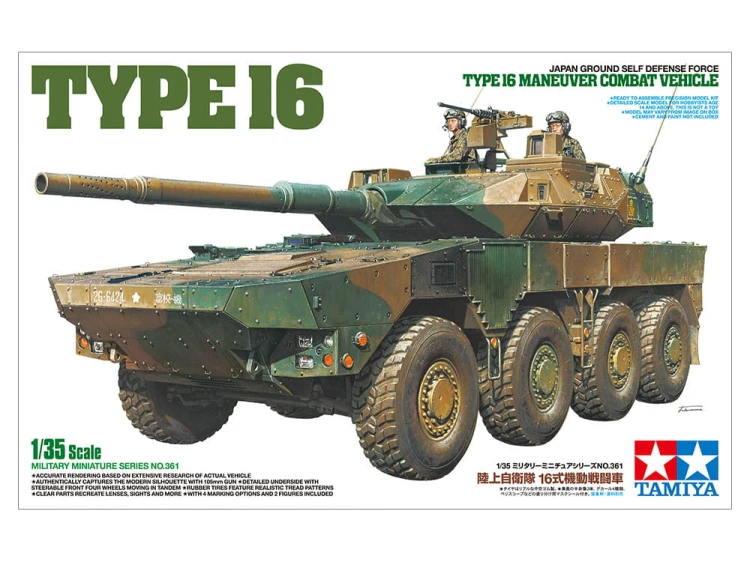 Wóz bojowy Type 16 35361 Tamiya