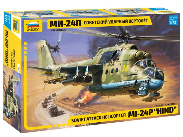 Śmigłowiec Mil Mi-24P Hind 7315 Zvezda