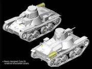 Czołg Type 95 Ha-Go Early Production 6767 Dragon