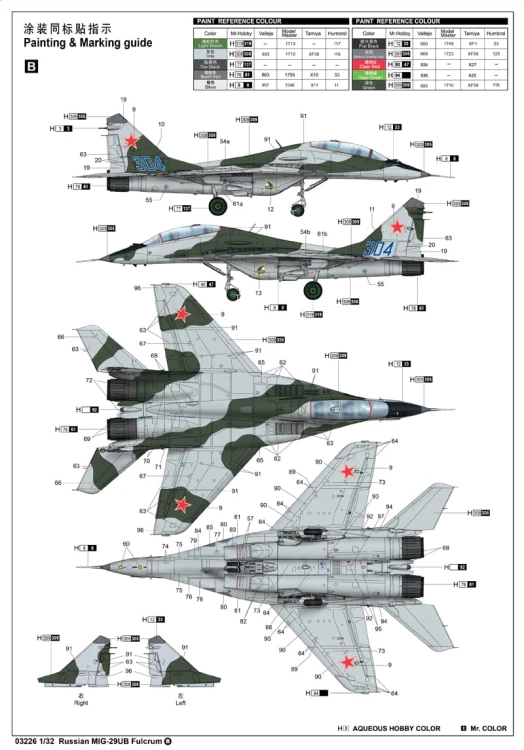 Samolot Mikoyan MiG-29UB Fulcrum 03226 Trumpeter