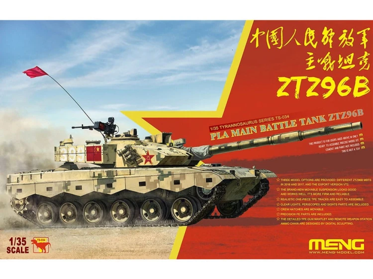 Czołg ZTZ96B Typ 96 TS-034 Meng
