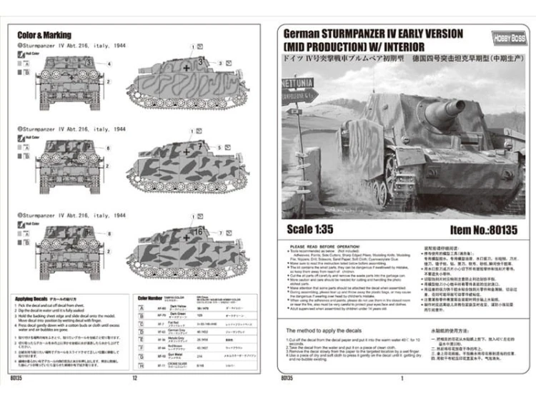 Działo pancerne Sd.Kfz.166 Sturmpanzer IV Early 80135 Hobby Boss