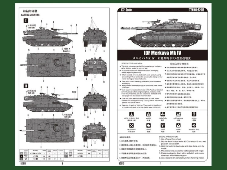 Czołg Merkava Mk.IV Merkawa IDF 82915 Hobby Boss