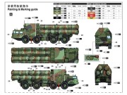 Wyrzutnia 48N6E 5P85S TEL S-300PMU SA-10 Grumble 01038 Trumpeter