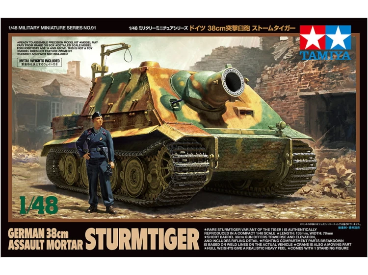 Działo pancerne Sturmtiger 38cm 32591 Tamiya