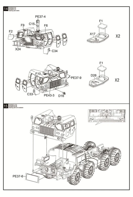 Ciężarówka MAZ-7410 z ChMZAP-9990 UA72153 Modelcollect