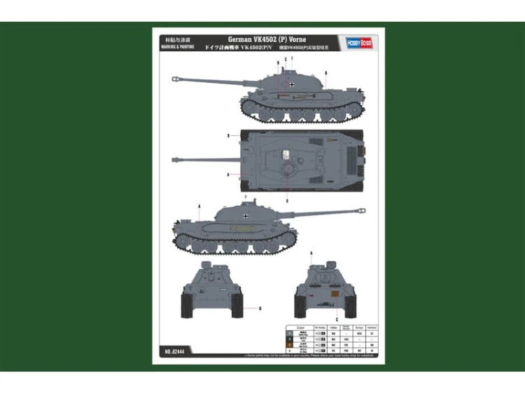 Czołg VK4502 (P) Vorne 82444 Hobby Boss
