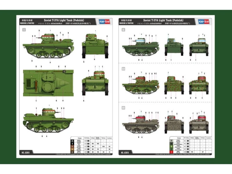 Czołg T-37A Podolsk 83819 Hobby Boss
