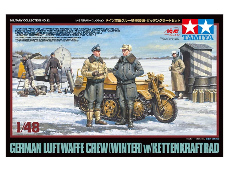 Pojazd Sd.Kfz.2 Kettenkraftrad 32412 Tamiya