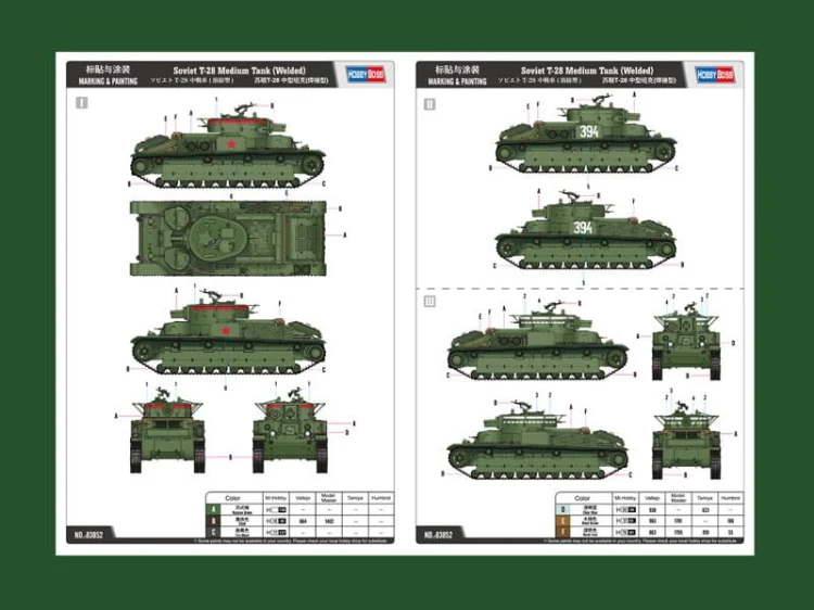 Czołg T-28 (spawany) 83852 Hobby Boss