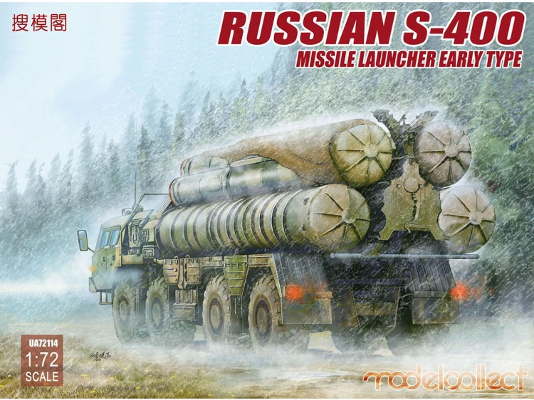 Wyrzutnia S-400 Triumf UA72114 Modelcollect