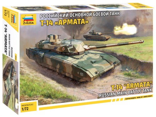 Czołg T-14 Armata 5056 Zvezda
