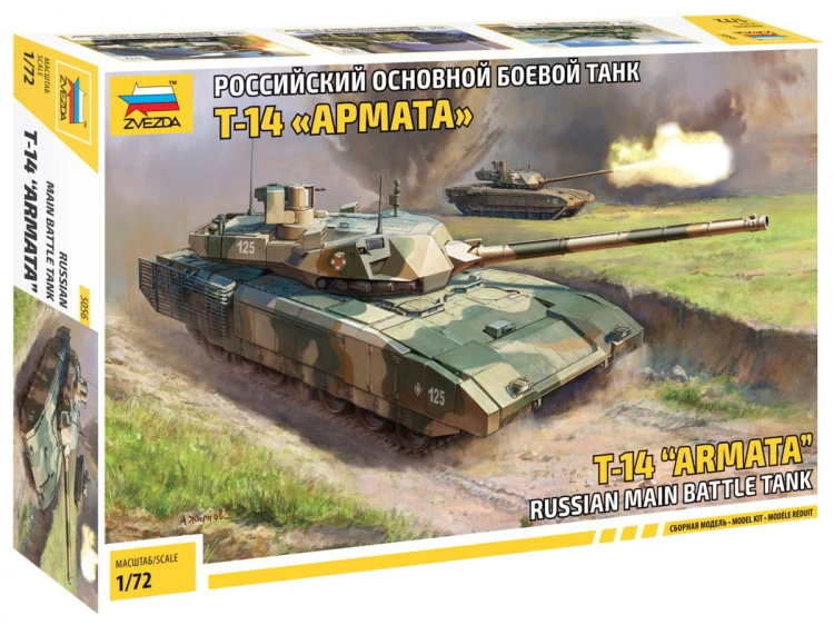 Czołg T-14 Armata 5056 Zvezda