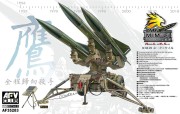 Przeciwlotniczy zestaw rakietowy MIM-23 Hawk AF35283 AFV