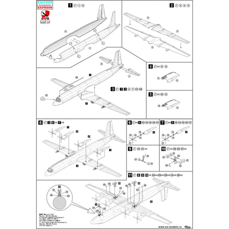Samolot pasażerski Ilyushin Ił-18D 1440002 Bigmodel