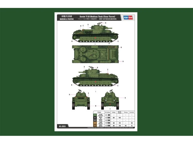 Czołg T-28 (stożkowa wieżyczka) 83855 Hobby Boss