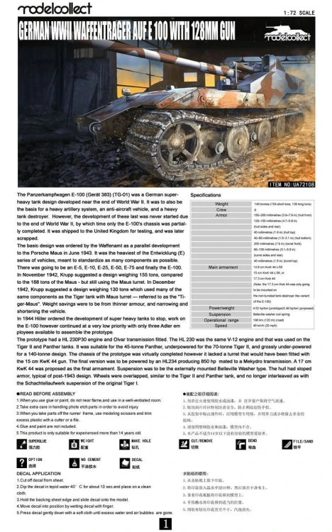 Czołg Waffentrager auf E-100 128mm UA72108 Modelcollect