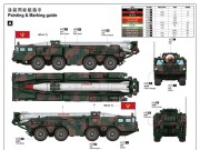 Wyrzutnia rakiet DPRK Hwasong-5 na MAZ-543 01058 Trumpeter