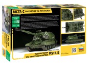 Haubica 2S19 MSTA-S 152mm 3630 Zvezda