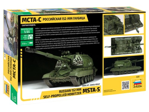 Haubica 2S19 MSTA-S 152mm 3630 Zvezda