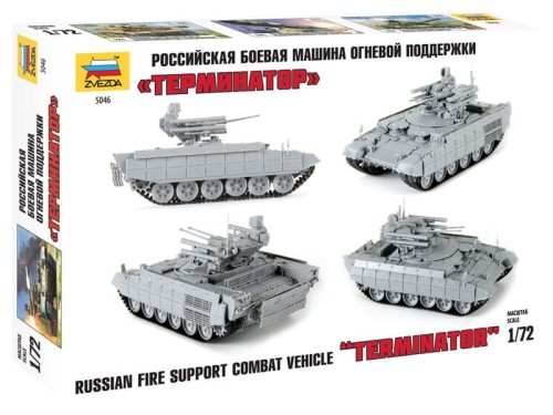 Wóz bojowy BMPT Terminator 5046 Zvezda