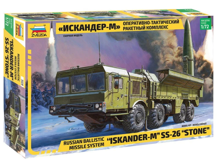 Wyrzutnia TEL 9P78 Iskander-M SS-26 Stone 5028 Zvezda