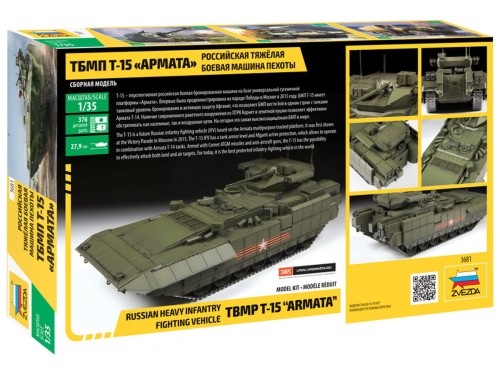 Wóz bojowy piechoty T-15 Armata 3681 Zvezda