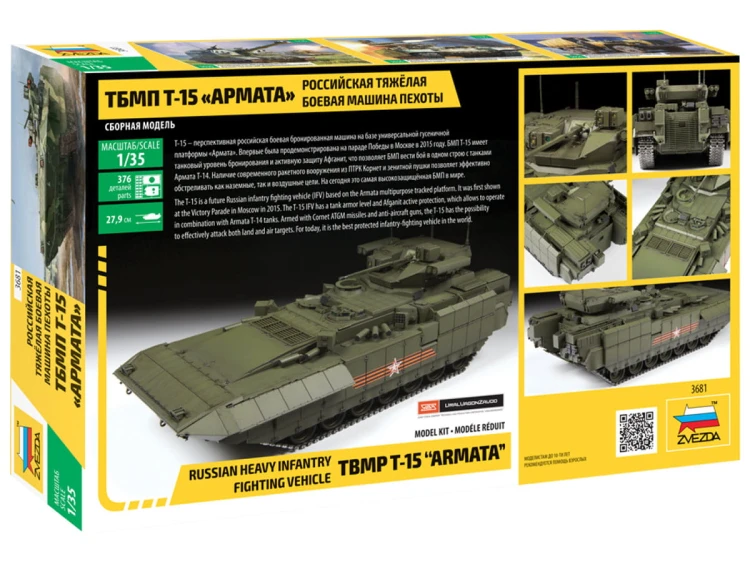 Wóz bojowy piechoty T-15 Armata 3681 Zvezda