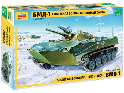 Wóz bojowy piechoty BMD-1 3559 Zvezda