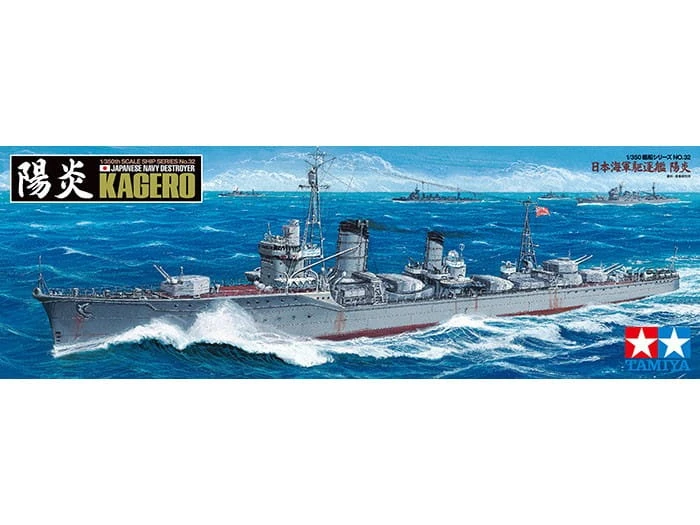 Okręt niszczyciel Kagero 78032 Tamiya