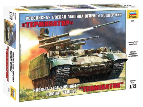 Wóz bojowy BMPT Terminator 5046 Zvezda