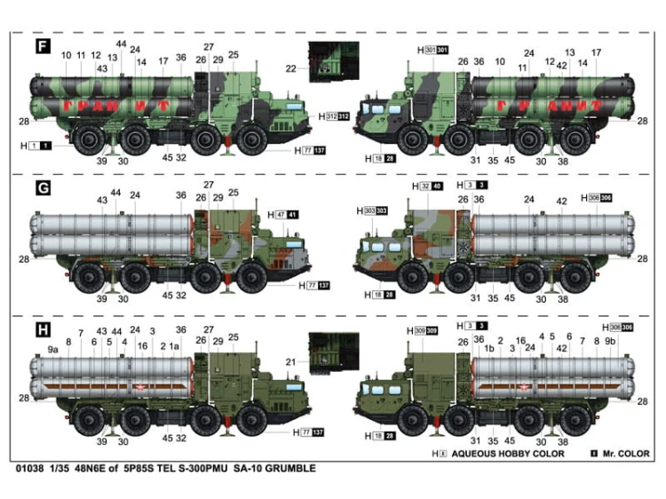 Wyrzutnia 48N6E 5P85S TEL S-300PMU SA-10 Grumble 01038 Trumpeter