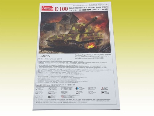 Czołg PzKpfw E-100 35A015 Amusing Hobby