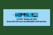 Ciężarówka KrAZ-6446 z MAZ/ChMZAP-5247G 85513 Hobby Boss